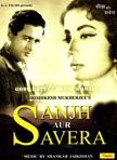 Sanjh Aur Savera Movie Poster