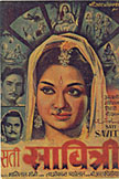 Sati Savitri Movie Poster