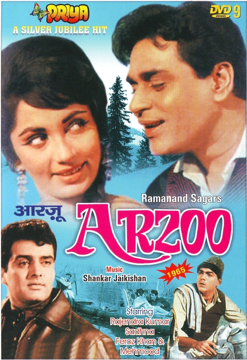 Arzoo Movie Poster