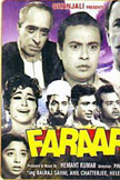 Faraar Movie Poster