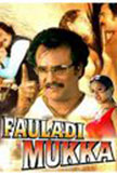 Fauladi Mukka Movie Poster