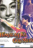 Himalay Ki God Mein Movie Poster