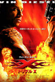 xXx Movie Poster