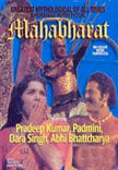 Mahabharat Movie Poster