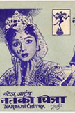 Nartaki Chitra Movie Poster