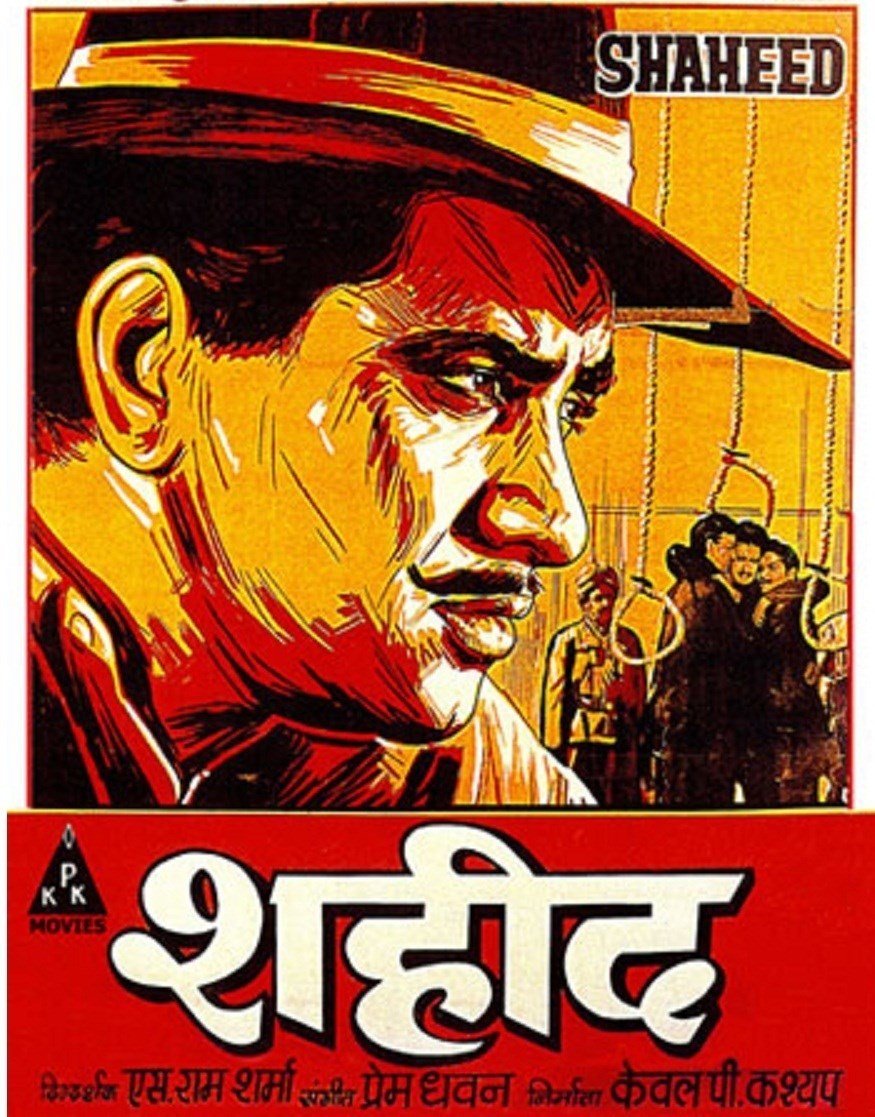 Shaheed Movie Poster