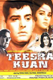 Teesra Kaun Movie Poster