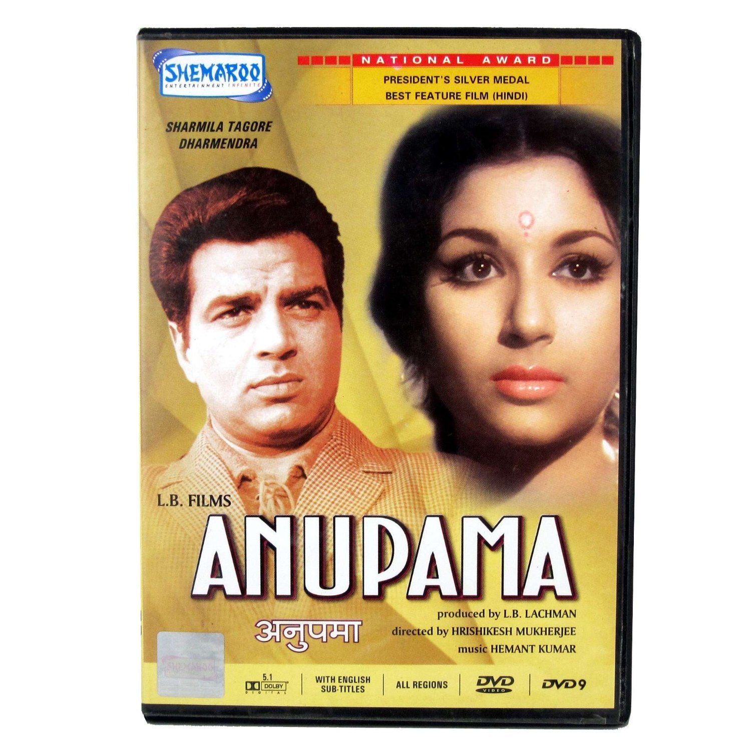 Anupama Movie Poster