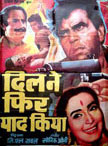 Dil Ne Phir Yaad Kiya Movie Poster