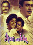 Husn Aur Ishq Movie Poster