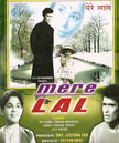 Mere Lal Movie Poster