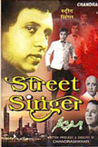 Street Singer Movie Poster