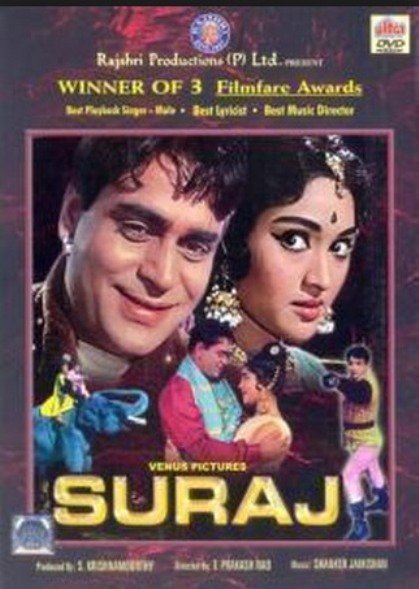 Suraj Movie Poster