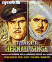 Thakur Jarnail Singh Movie Poster
