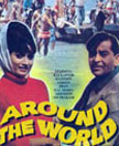 Around The World Movie Poster