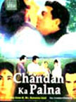 Chandan Ka Palna Movie Poster