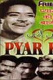 Pyar Ki Baazi Movie Poster