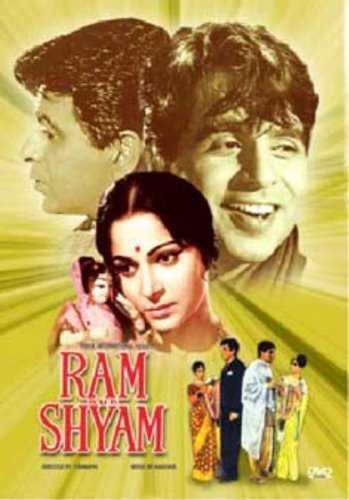 Ram Aur Shyam Movie Poster