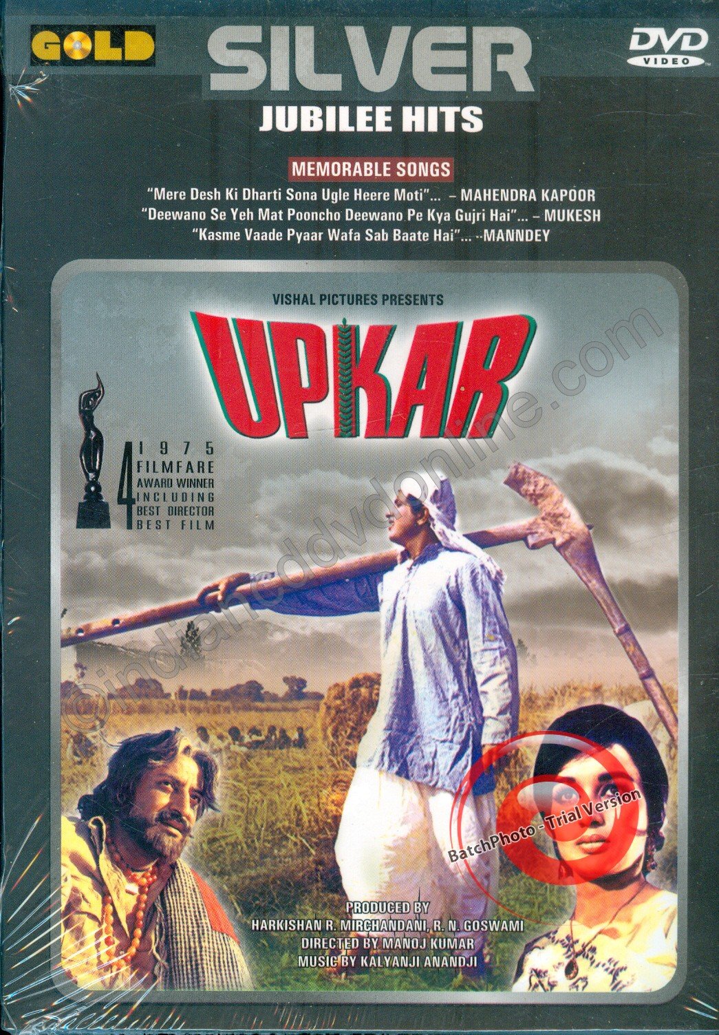 Upkar Movie Poster