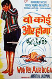 Woh Koi Aur Hoga Movie Poster