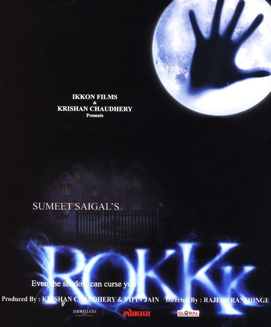 Rokkk Movie Poster