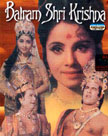 Balram Shri Krishna Movie Poster