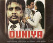 Duniya Movie Poster
