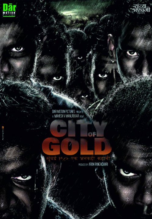 City Of Gold Movie Poster