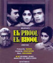 Ek Phool Ek Bhool Movie Poster
