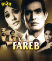 Fareb Movie Poster