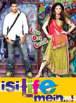 Isi Life Mein Movie Poster