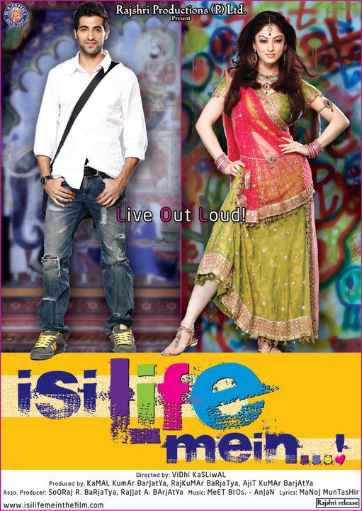 Isi Life Mein Movie Poster