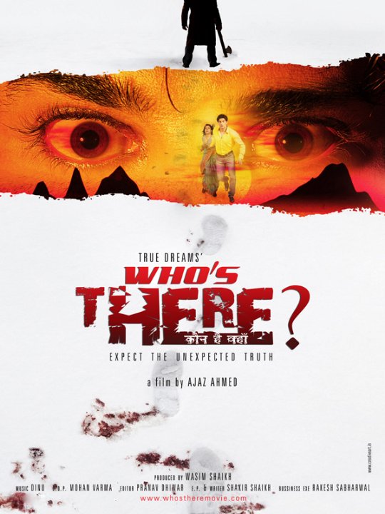 Who's There ...? Movie Poster