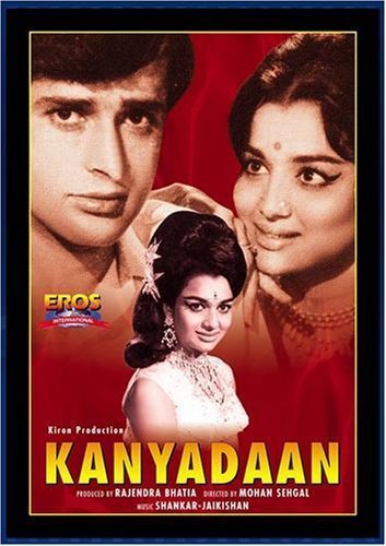 Kanyadaan Movie Poster