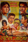 Lutera Aur Jadugar Movie Poster