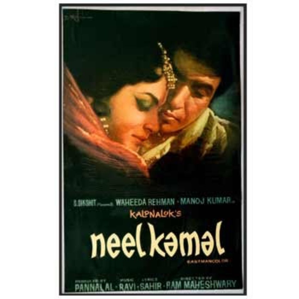 Neel Kamal Movie Poster