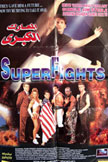 Superfights Movie Poster