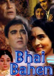 Bhai Bahen Movie Poster