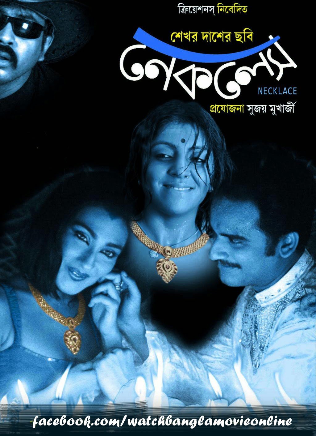 Necklace Movie Poster