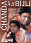 Chanda Aur Bijli Movie Poster