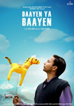 Daayen Ya Baayen Movie Poster