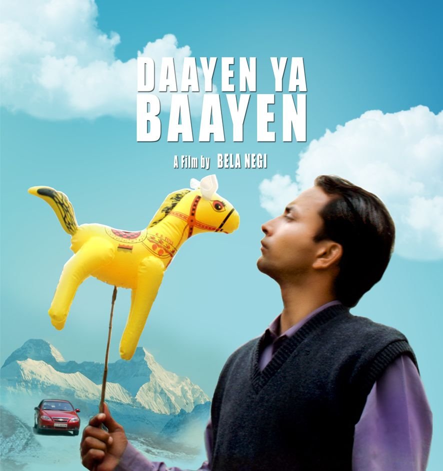 Daayen Ya Baayen Movie Poster