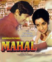 Mahal Movie Poster