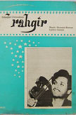 Rahgir Movie Poster