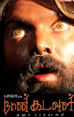 Naan Kadavul Movie Poster