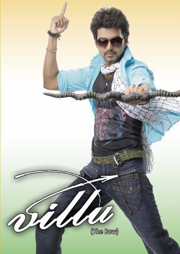 Villu Movie Poster