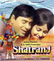 Shatranj Movie Poster