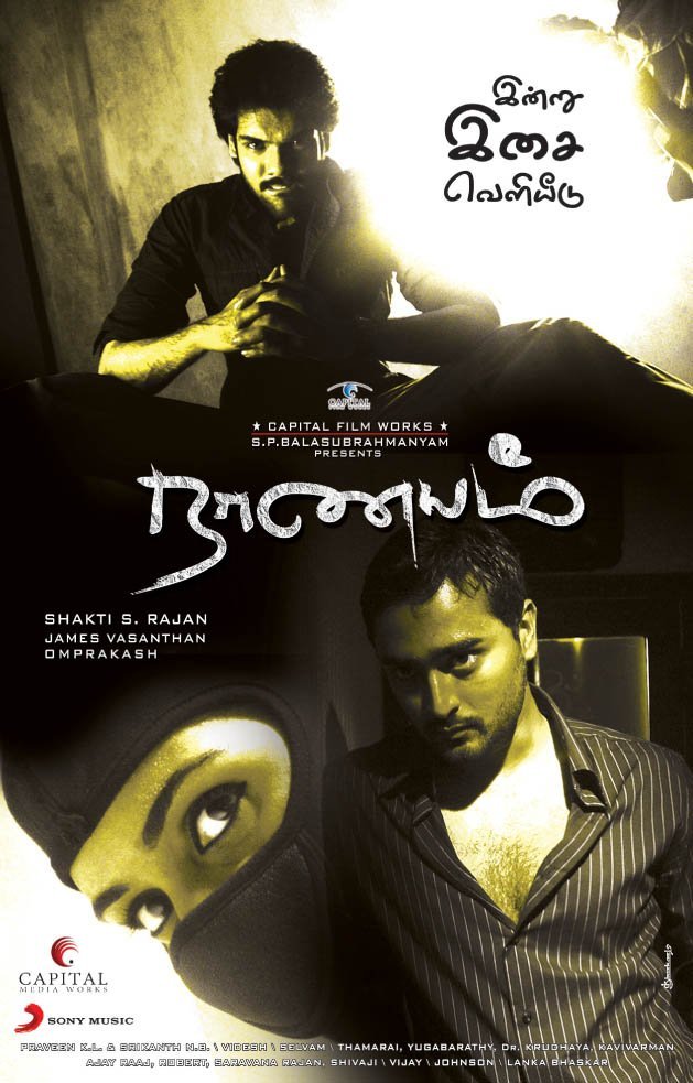Naanayam Movie Poster