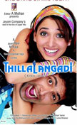 Thillalangadi Movie Poster