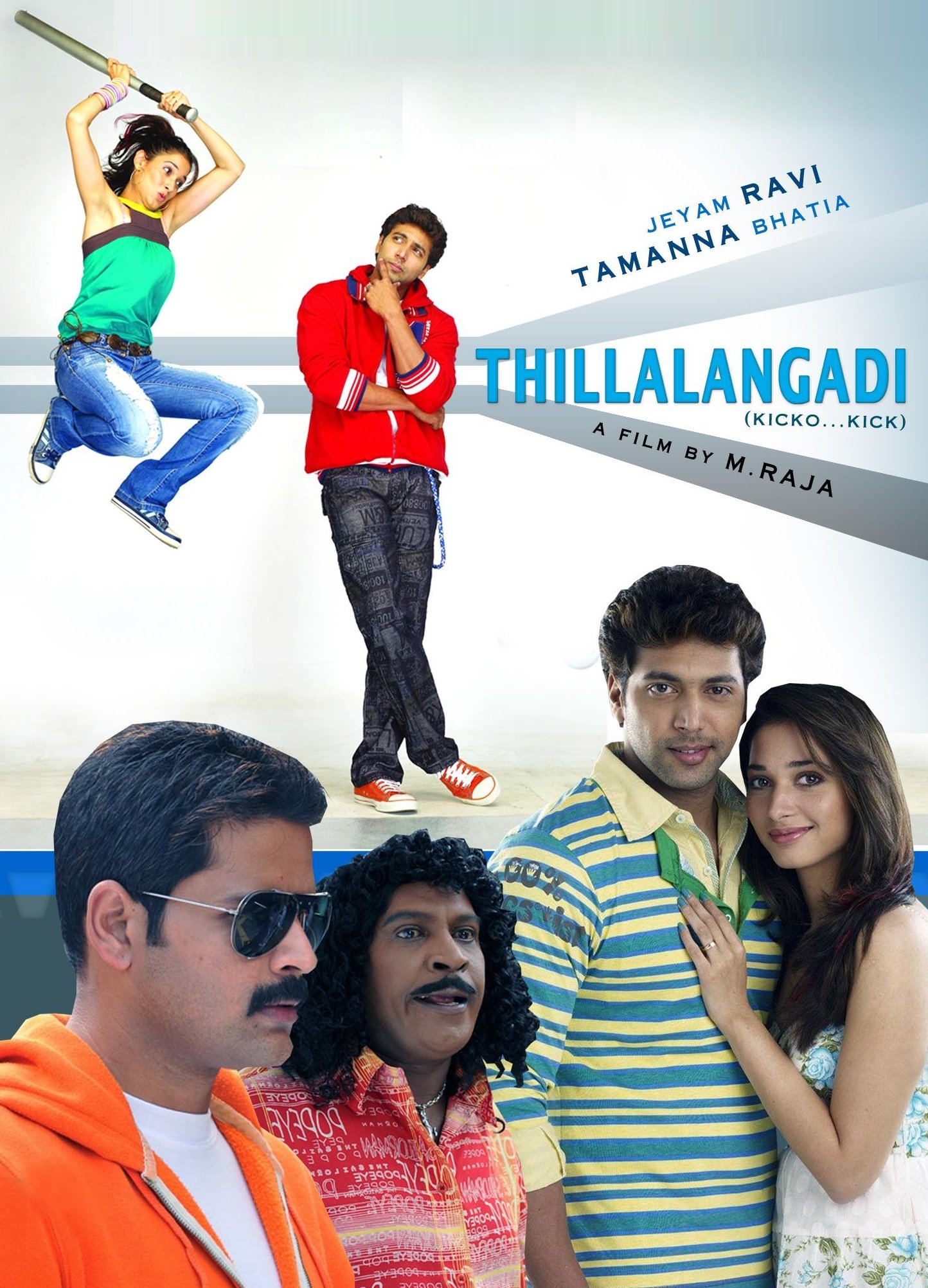 Thillalangadi Movie Poster
